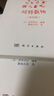 【套裝4本】玩轉(zhuǎn)數(shù)獨(dú).初級(jí)篇/中級(jí)篇/高級(jí)篇/骨灰級(jí) 玩轉(zhuǎn)數(shù)獨(dú)系列 科學(xué)出版社 曬單實(shí)拍圖