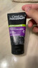 歐萊雅（LOREAL）男士控油炭爽抗黑頭潔面膏100ml+50ml 深層清潔毛孔收縮毛孔控油 曬單實(shí)拍圖