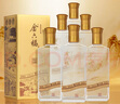 金六福 臻品鑒藏 53度 500ml*6 整箱裝 清香型白酒【中秋送禮】 曬單實(shí)拍圖