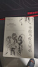 【官方直營】卡拉馬佐夫兄弟 附人物關(guān)系導(dǎo)圖（特色內(nèi)封彩蛋，收錄陀爺結(jié)局手稿）羅翔推薦 我在島嶼讀書推薦 陀思妥耶夫斯基  認(rèn)清真實(shí)的自我 就不會永遠(yuǎn)活在平庸里 世界名著 外國文學(xué) 果麥出品 曬單實(shí)拍圖