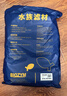 BIOZYM魚(yú)缸過(guò)濾棉加厚羊絨高密度生化棉魚(yú)池凈水水族箱海綿凈化過(guò)濾材料 曬單實(shí)拍圖