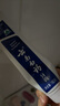 云南白藥牙膏口腔護(hù)理經(jīng)典套裝 護(hù)齦亮白祛漬 清新口氣3支裝535g+牙刷2支 曬單實(shí)拍圖