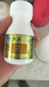 永真金屏風(fēng)膠調(diào)節(jié)免疫和抵抗力中老年成人兒童通用hl 3盒裝【老顧客的選擇】 曬單實拍圖