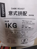 酣妮1kg意式拼配咖啡豆云南豆阿拉比卡豆中深度烘焙濃縮手沖商用 1000克裝 重度烘焙 不磨粉【發(fā)咖啡豆】 曬單實拍圖