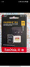 閃迪（SanDisk）256GB TF(MicroSD)內(nèi)存卡 4K極速金卡A2 V30 U3行車記錄儀 運(yùn)動相機(jī)無人機(jī) 監(jiān)控存儲卡 讀190MB/s 曬單實(shí)拍圖