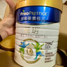美素佳兒（Friso）皇家旺玥兒童營(yíng)養奶粉3周歲以上兒童罐裝800g*3 新老包材隨機發(fā)貨 曬單實(shí)拍圖