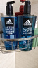 阿迪達(dá)斯 （adidas）男士沐浴露套裝激情600ml+冰點(diǎn)600ml 海鹽清爽持久留香沐浴液 曬單實(shí)拍圖