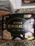 高潔絲臻選奢爽純棉衛(wèi)生巾240mm8片超薄柔軟瞬吸日用姨媽巾京東自營 曬單實拍圖