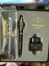 派克（PARKER）鋼筆禮盒簽字筆 商務(wù)辦公送禮520禮物 IM黑金時代墨水筆+麒麟禮盒-私人定制 曬單實拍圖