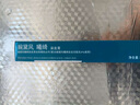 玫麗盼（Milbon）日本玫麗盼染發(fā)膏染發(fā)劑婉黛風曦綺系列男女遮蓋白發(fā)沙龍發(fā)廊染膏 自然褐色系列【下單備注色號】 曬單實拍圖