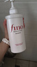 FINO芬濃【丁禹兮同款】透潤美容液洗發(fā)露550ml 洗發(fā)水洗頭膏燙染護理 曬單實(shí)拍圖