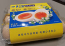 黃天鵝即食鹵味溏心蛋12枚7分熟營(yíng)養(yǎng)早餐雞蛋輕食健康480g鹵蛋 冷藏儲(chǔ)存 曬單實(shí)拍圖