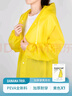蕉趣（BANANA TRIP）一次性雨衣(全新料)加厚成人戶外連帽四排扣連體雨披 黃色1個(gè)裝 曬單實(shí)拍圖