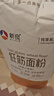新良純享低筋小麥粉5斤裝+易小焙蔓越莓干100g 蛋糕粉烘焙套裝 曬單實拍圖
