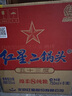 紅星二鍋頭 藍(lán)瓶綿柔8純糧  清香型  口糧酒 特產(chǎn)禮品 節(jié)日送禮 53度 750mL 6瓶 整箱裝 曬單實(shí)拍圖