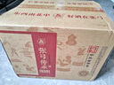 張弓傳承1951 濃香型白酒 52度 500ml*6瓶 整箱裝  曬單實拍圖