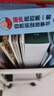 昆蟲記：立體書 曬單實(shí)拍圖