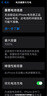 品勝蘋果11電池 3C認(rèn)證【到店免費(fèi)安裝】iphone11電池 超續(xù)航版3500mAh蘋果手機(jī)內(nèi)置電池更換 游戲電池 曬單實(shí)拍圖