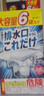 花王（KAO）下水道除臭劑240g 浴室廚房排水口管道疏通泡沫清潔劑去異味神器 曬單實(shí)拍圖