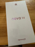 華為 nova 14 國家補貼  256GB 冰晶藍 后置多焦段質(zhì)感人像 鴻蒙AI 100W超級快充 鴻蒙智能手機 曬單實拍圖