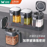 雙槍（Suncha）自動開蓋調(diào)料盒調(diào)味罐套裝家用廚房鹽罐瓶玻璃收納盒3件套帶托底 曬單實拍圖