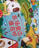 當當正版 尤斯伯恩奇妙發(fā)聲書 農(nóng)場里面邊誰在吵 0-3歲寶寶觸控發(fā)聲書點讀認知有聲繪本早教啟蒙故事書嬰幼兒會說話早教啟蒙書 奇妙發(fā)聲書·農(nóng)場里邊誰在吵 曬單實拍圖