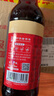 珠江橋牌大紅浙醋500ml 釀造蟹醋 餃子醋 點(diǎn)蘸海鮮大閘蟹食醋 中華老字號(hào) 曬單實(shí)拍圖