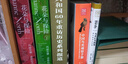 （贈(zèng)鳥(niǎo)類(lèi)貼紙）中國(guó)國(guó)家地理觀鳥(niǎo)寶典（鳥(niǎo)類(lèi)行為圖鑒+中國(guó)鳥(niǎo)類(lèi)觀察手冊(cè)）兩冊(cè)套裝 鳥(niǎo)類(lèi)百科全書(shū)科普?qǐng)D鑒 曬單實(shí)拍圖