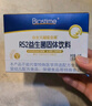 合生元（BIOSTIME）超金菌益生菌嬰兒 雙歧桿菌調(diào)理腸胃改善排便 48袋 曬單實(shí)拍圖