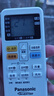 松下（Panasonic）適用于原裝版空調(diào)遙控器A75C4431通用4442 4441 4627 4432 白色 曬單實拍圖