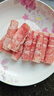科爾沁肥牛卷火鍋食材涮鍋內(nèi)蒙生鮮牛肉卷牛肉片多倉(cāng)發(fā)貨順豐包郵 肥牛卷4斤 曬單實(shí)拍圖