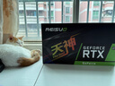 雷索 RTX3060Ti 8G G6x/D6全新光追3A單機黑神話悟空游戲設(shè)計渲染電腦GPU獨立顯卡個人送保 3060 12G天神|電競鎧甲 曬單實拍圖