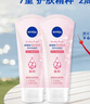 妮維雅（NIVEA）溫和滋潤洗面奶晶純煥亮泡沫潔面乳150g雙支套裝 曬單實拍圖