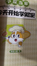 小魔科普漫畫(huà)書(shū)全套8冊(cè) 詩(shī)詞動(dòng)物城和美食系列單本套裝任選 我是小魔 中小學(xué)科普百科知識(shí)漫畫(huà)繪本磨鐵 正版包郵 小魔當(dāng)家今天開(kāi)始學(xué)做飯 贈(zèng)繪簽+貼紙+手冊(cè)+安靜書(shū) 曬單實(shí)拍圖