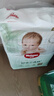 好奇（Huggies）心鉆小森林紙尿褲嬰兒新生兒尿不濕超薄透氣瞬吸 NB碼 66片 紙尿褲【0-5kg】 曬單實拍圖