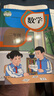 【新華書(shū)店正版】適用小學(xué)2二年級(jí)上冊(cè)語(yǔ)文書(shū)人教版部編版 2二年級(jí)上冊(cè)語(yǔ)文課本教材教科書(shū)2二上語(yǔ)文書(shū)義務(wù)教育教科書(shū)人民教育出版社二年級(jí)語(yǔ)文上冊(cè) 二年級(jí)上冊(cè)語(yǔ)文數(shù)學(xué) 曬單實(shí)拍圖