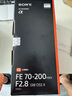 索尼FE 70-200mm F2.8 GM OSS II 全畫幅遠(yuǎn)攝變焦G大師鏡頭(SEL70200GM2) 官方標(biāo)配 曬單實(shí)拍圖