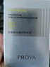 珀萊雅（PROYA）【劉亦菲同款】盾護防曬50ml 防水防汗防紫外線 防曬霜高倍防曬  曬單實拍圖