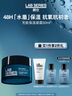 朗仕全新保濕煥亮水凝面霜50ml淡化細(xì)紋男士護(hù)膚生日禮物送男友 曬單實(shí)拍圖