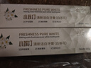 愛蘭歌娜白茶小蘇打牙膏亮白護(hù)齦抗敏益生菌口臭去黃去牙漬去煙漬牙垢*2支 曬單實(shí)拍圖