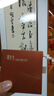周六福  黃金足金999金條投資金收藏紀(jì)念禮物 計(jì)價(jià) 記錄浪漫-5g 曬單實(shí)拍圖