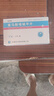 [太倫佐] 富馬酸喹硫平片0.1g*20片/盒 曬單實(shí)拍圖