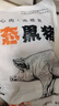 魯南順發(fā)沂蒙山黑豬后腿肉 2斤 慢養(yǎng)360天  豬腿肉包餃子炒菜食材 曬單實拍圖