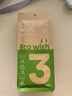 ECOWISH超大清涼冰巾 降溫冰涼止汗冰涼感不粘膩涼爽 濕巾可復(fù)用母嬰安全 【顏色均發(fā)，不支持指定哦】 33贈6到手39包/旅行裝--贈品隨機(jī) 曬單實(shí)拍圖