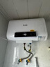 志高（CHIGO）電熱水器家用儲水式衛(wèi)生間洗澡2200W出水?dāng)嚯姳馔半p膽速熱熱水器【免費(fèi)上門安裝】 高配數(shù)顯+出水?dāng)嚯?50升(2人) 曬單實(shí)拍圖