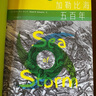 啟笛叢書 加勒比海五百年 從哥倫布航海到卡特里娜颶風(fēng)的五百年歷程 曬單實(shí)拍圖