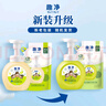 獅王（Lion）趣凈泡沫抑菌洗手液綠野青芒香250ml*200ml*3凈爽抑菌全家適用 曬單實(shí)拍圖