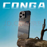 CONGA適用蘋果15pro手機(jī)殼iPhone15Pro凱夫拉芳綸纖維保護(hù)套全包超薄防摔散熱星河磁吸細(xì)金屬圈火 曬單實(shí)拍圖