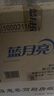 藍月亮洗衣液袋裝亮白增艷1kg*5袋 薰衣草香 洗衣液補充裝 護色增艷 曬單實拍圖