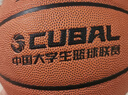 安踏（ANTA）CUBAL聯(lián)賽款七號標準籃球 男夏季大學(xué)生訓練耐磨防滑室內外PU籃球 橙色-3 7號籃球【贈送球網(wǎng)+氣針+氣筒】 曬單實(shí)拍圖
